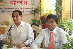 A glimpse of Seminar on `The Role of Private Universities in Higher Education of Bangladesh’ organized by The University Campus. Founder, Chairman, VC and Govt. Officials from different universities are present at the seminar. (2006)